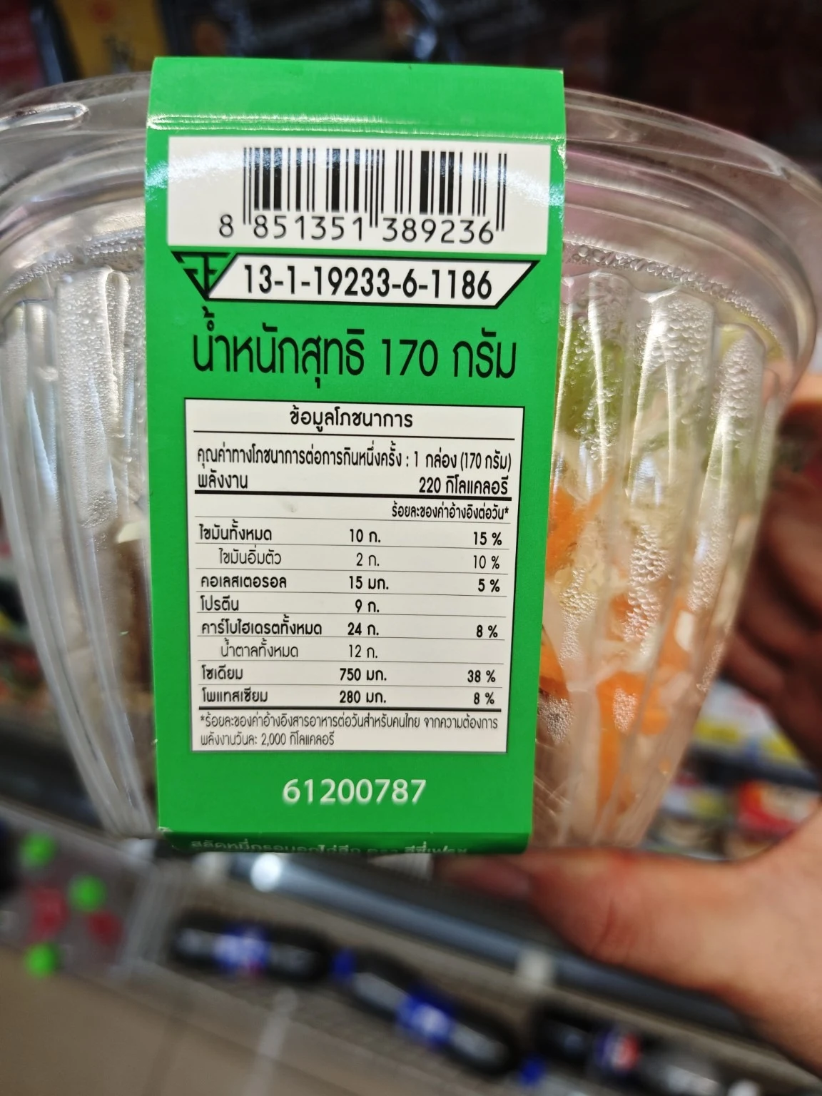 Thailändisches Nährwertetikett mit einer 170-g-Packung und 220 kcal pro Portion